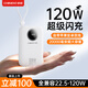 中諾【新國標3C認證 可上飛機高鐵 】充電寶20000毫安自帶線(xiàn)全兼容120W充電寶十大排位適用蘋(píng)果小米 便攜【2萬(wàn)毫安 全兼容22.5-120W快充協(xié)議】