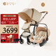 elittle逸樂(lè )途 嬰兒車(chē)0-3歲可坐可躺高景觀(guān)遛娃車(chē)EMUpro流金琥珀+提籃