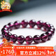 石玥珠寶收藏級9-10mm巴西紫牙烏石榴石手鏈轉運天然手串男女士款水晶瑪瑙