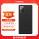 三星（SAMSUNG）Galaxy Note20 原裝手機殼 炫彩硅膠保護套 Note20【6.7英寸直角】黑色