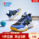 特步（XTEP）兒童童鞋風(fēng)獵籃球鞋實(shí)力街籃運動(dòng)鞋 黑/長(cháng)春花籃紫 39碼