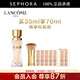 蘭蔻（LANCOME）菁純臻顏精華粉底液 細膩服帖絲緞光澤感 90套裝，買(mǎi)35ml享70ml+化妝刷