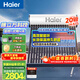 海爾（Haier）太陽(yáng)能熱水器家用 光電兩用高效聚能環(huán) 電加熱 一級能效 長(cháng)效保溫抗風(fēng)耐用 20管175升M5 (4-5人)