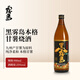 黑霧島【國行正品】日本進(jìn)口燒酒洋酒本格甘薯燒酒地瓜燒清酒年貨送禮 黑霧島本格甘薯燒酒900ml