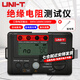 優(yōu)利德（UNI-T）高壓絕緣電阻測試儀數字電子搖表數顯兆歐表絕緣特性測量?jì)x電阻表 UT502A （絕緣500/1000/2500V）