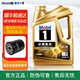 美孚（Mobil）金美孚一號 5w-30 SQ級 全合成機油 發(fā)動(dòng)機潤滑油 汽車(chē)保養用油品 金美孚1號 全合成 5W-30 SQ級 4L