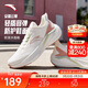安踏云驥丨輕質(zhì)緩震回彈跑步鞋革面防潑水舒適軟底運動(dòng)鞋跑鞋女鞋
