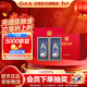 汾酒青花30復興版 清香型白酒送禮商務(wù)宴請高端禮盒 53度 500mL 2瓶 雙瓶紅色禮盒