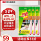 3M思高倍潔耐用抹布 天然材質(zhì)棉抹布 輕松去油污3片裝 倍潔3層耐用抹布3包裝【共9片】