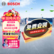 博世（BOSCH）汽車(chē)空氣濾芯空氣濾清器空濾格2869適配奧迪A4L/A4/A5/Q5等