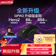 羅技（G）GPW二代 金剛版新升級 無(wú)線(xiàn)游戲鼠標 Hero2 FPS職業(yè)電競配置 GPW2狗屁王二代 黑【全網(wǎng)爆款】