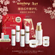 Sisley抗皺精華組4*10ml護膚品套裝新年禮物送女友【效期至26年10月】
