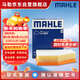 馬勒（MAHLE）空氣濾芯濾清器LX4863(新5系525/528/新6系/X3/X5 2.0T/3.0T 18后
