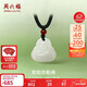 周六福玉石吊墜男女笑臉彌勒佛瑪瑙白玉玉墜Y0411974 吊墜新年生日禮物