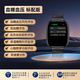 蓋恩斯【智能AI分析】無(wú)創(chuàng  )血糖血脂智能手表無(wú)耗材無(wú)創(chuàng  )腦梗塞尿酸血壓預警報警三高猝死卒中老人父母 G18標配版【血糖血壓血氧心率+全天動(dòng)態(tài)趨勢評估】