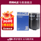 馬勒機濾機油濾芯格濾清器過(guò)濾網(wǎng)發(fā)動(dòng)機保養專(zhuān)用適配大眾 OC527 領(lǐng)馭 05-11款 1.8T
