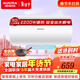 澳柯瑪（AUCMA）熱水器家用 儲水式電 熱水器3000W速熱智能預約搪瓷內膽高溫抑菌多重安全防護 電熱水器 免費安裝 50L 2200W 智能省電 智能互聯(lián)309D