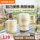 蘇泊爾（SUPOR）旅行便攜式家用燒水壺燒水杯 智能電水壺 316L折疊不銹鋼 熱水壺 電壺燒水 0.6L