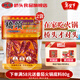 橋頭 重慶老火鍋底料特麻特辣500g 麻辣牛油調味料香辣干鍋香鍋調味品 特麻辣老火鍋底料500g【2袋】