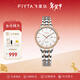 飛亞達（FIYTA）經(jīng)典系列男女機械表情侶表經(jīng)典百搭紳士風(fēng)范時(shí)尚手表禮物 【千人復購】玫瑰間金女表