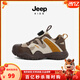 Jeep吉普童鞋兒童運動(dòng)鞋戶(hù)外登山鞋2025秋冬新款男女童加絨防滑鞋子 卡其棕 31 鞋內長(cháng)約20.10cm
