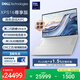 戴爾（DELL）國家補貼筆記本電腦16 Premium XPS尊享版 AI商務(wù)輕薄本2代酷睿Ultra9 32G 1T RTX5060顯卡4K OLED