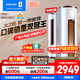 科龍享補貼15% 包安裝 【咨詢(xún)享優(yōu)惠】大2匹/大3匹 靜美人新一級能效大風(fēng)量變頻冷暖 客廳立式空調柜機 大2匹 一級能效KFR-50LW/EFLVA1