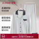 愛(ài)慕純棉翻領(lǐng)長(cháng)袖棉質(zhì)簡(jiǎn)約舒適套裝睡衣家居服160