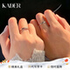 卡蒂羅共渡愛(ài)河足銀情侶對戒一對戒指結婚求婚新年生日禮物送女朋友 共渡愛(ài)河對戒/足銀/免費刻字