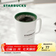 星巴克（Starbucks）杯子馬克杯經(jīng)典傳承陶瓷咖啡杯家用攪拌杯355ml男女士送禮禮物