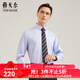 雅戈爾（YOUNGOR）長(cháng)袖襯衫男條紋DP免燙襯衫純棉面料抗皺平整易打理新品 GLDP100163HJA藍色 40