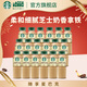 星巴克（Starbucks）星選 即飲咖啡 芝士奶香拿鐵 270ml*18瓶 