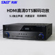 先科(SAST)SU-110 功放機大功率5.1音響家庭影院家用功放HDMI高清DTS解碼光纖同軸卡拉OK藍牙功放 DTS標配