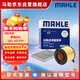 馬勒（MAHLE）濾芯套裝空氣濾+空調濾(適用奧迪A4L/Q5L 45TFSI/Q5L40TFSI(DKW))