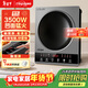 優(yōu)陽(yáng)電磁爐凹面猛火爆炒電磁爐立體加熱電磁灶家用3500W大功率猛火多功能電池爐易清潔觸控AJS-3508