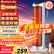 格力（GREE）取暖器家用暖風(fēng)機遙控電暖器立式搖頭電暖氣數碼顯示屏取暖氣小太陽(yáng)電暖風(fēng)加熱風(fēng)機NTFH-X6020B