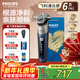 飛利浦（PHILIPS）剃須刀電動(dòng)剃須刀全新6系Pro剃須刀刮胡刀快充胡須刀生日禮物送男友官方旗艦店新年禮物 S6632