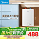 美的（Midea）新品8.3升儲水式小廚寶家用48升一級能效2000W電熱水器 防電墻 廚房熱水寶 國家補貼F8.3-20CB(ES)