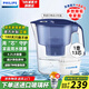 飛利浦（PHILIPS）凈水壺 濾水壺 過(guò)濾水壺 凈水器 廚房自來(lái)水過(guò)濾器 濾水器 過(guò)濾器濾芯 便攜凈水杯 AWP2814 AWP2814【1壺13芯】 藍