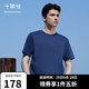 十如仕短袖男女款t恤涼感高端100支紗吸濕速干透氣柔軟春夏通勤休閑 T20 墨藍色 M
