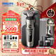 飛利浦（PHILIPS）【整機進(jìn)口】剃須刀電動(dòng)奢享9系旋轉式刮胡刀剃胡刀生日禮物送男士/男生實(shí)用年會(huì )新年禮品 【商場(chǎng)同款】整機進(jìn)口｜自帶清潔倉｜SP9883
