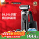 博朗（BRAUN）剃須刀雷霆7系7200cc高端進(jìn)口電動(dòng)刮胡刀智能清潔便攜男士生日禮物熱門(mén)商品新年禮物 銀色普通裝