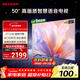 SHARP夏普電視50英寸 夏普自研畫(huà)質(zhì)算法 金屬全面屏2+32GB 4K超高清高畫(huà)質(zhì)智慧語(yǔ)音電視4T-C50GK5000A