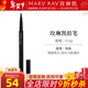 玫琳凱眉筆棕色灰色防水不脫色自動(dòng)免削細頭化妝品旗艦 灰色