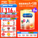 美贊臣港版美贊臣安學(xué)健港版A+升級兒童成長(cháng)學(xué)生奶粉 A+5段*6罐
