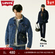 Levi's李維斯情侶同款美式經(jīng)典復古休閑時(shí)尚潮牌修身牛仔夾克外套 中藍色 M