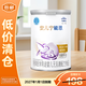 雀巢安兒寧能恩400g 特殊醫學(xué)用途嬰兒無(wú)乳糖配方食品（輕微癟罐）