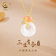 珍尚銀中國黃金銀項鏈女款玉吊墜生日三八婦女節女神節禮物送女朋友老婆