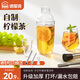 述屋說(shuō)雪克杯套裝暴打手打檸檬茶工具全套調酒套裝奶茶杯檸檬自制搗汁棒
