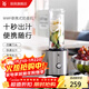 WMF福騰寶水果榨汁機攪拌機輔食料理機 搭配迷你奶昔機果昔機 榨汁機冰淇淋機 【德國品質(zhì)】便攜式榨汁機